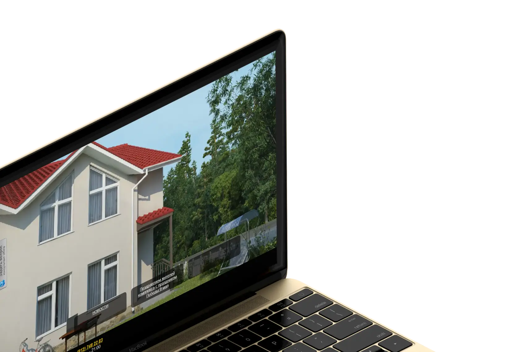 Промо сайт slide 4