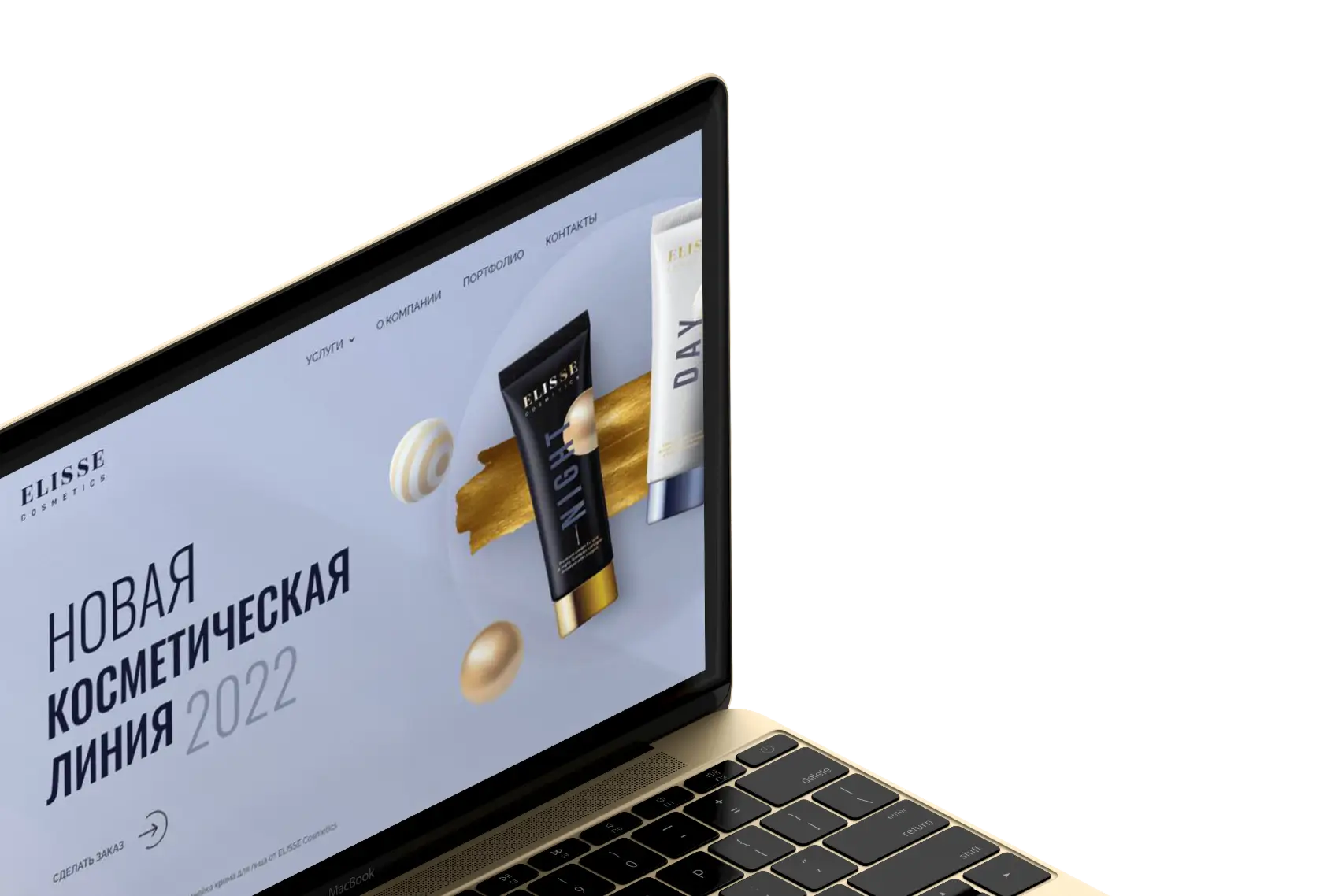 Промо сайт  slide 6