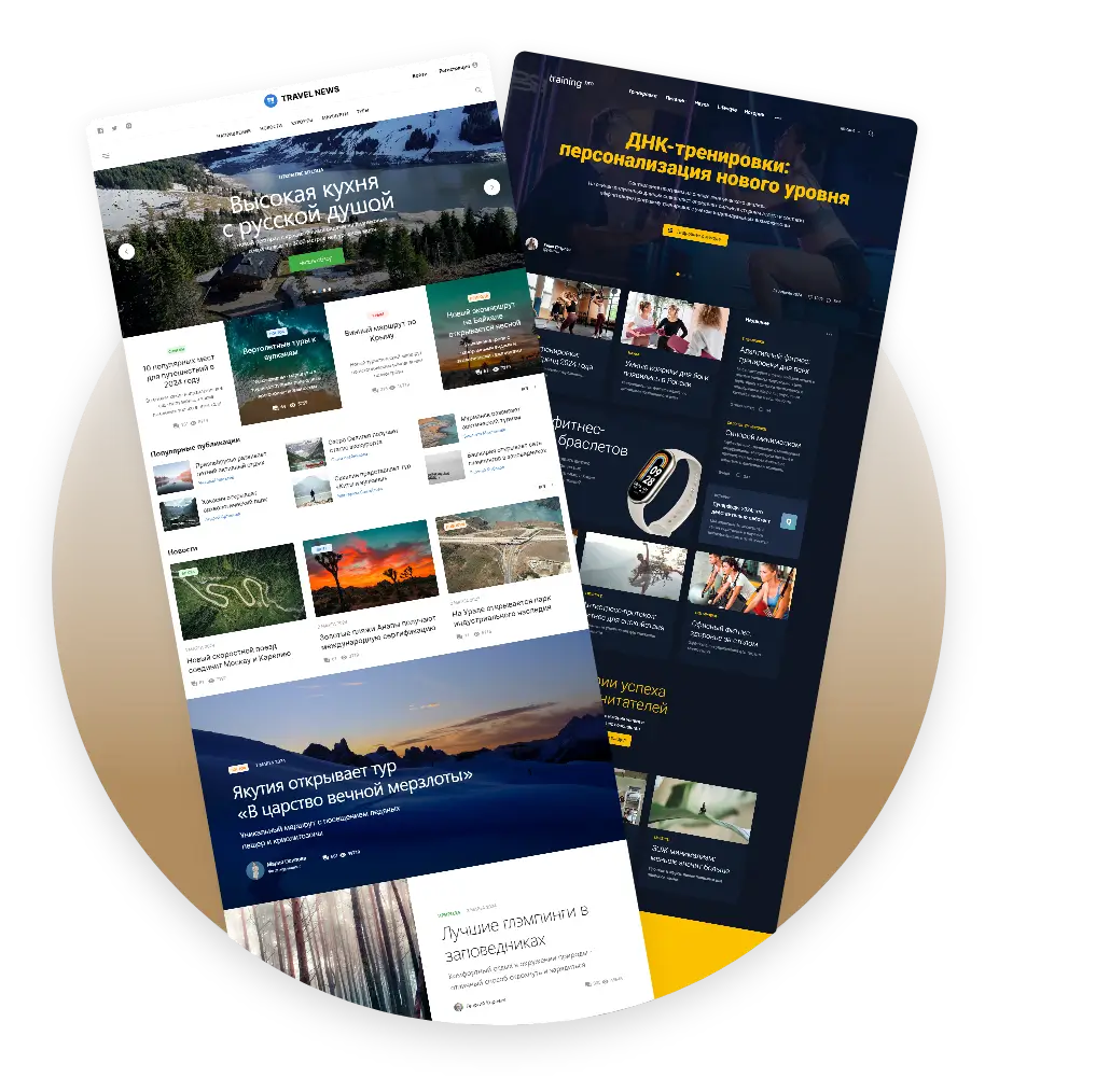 Новостной портал