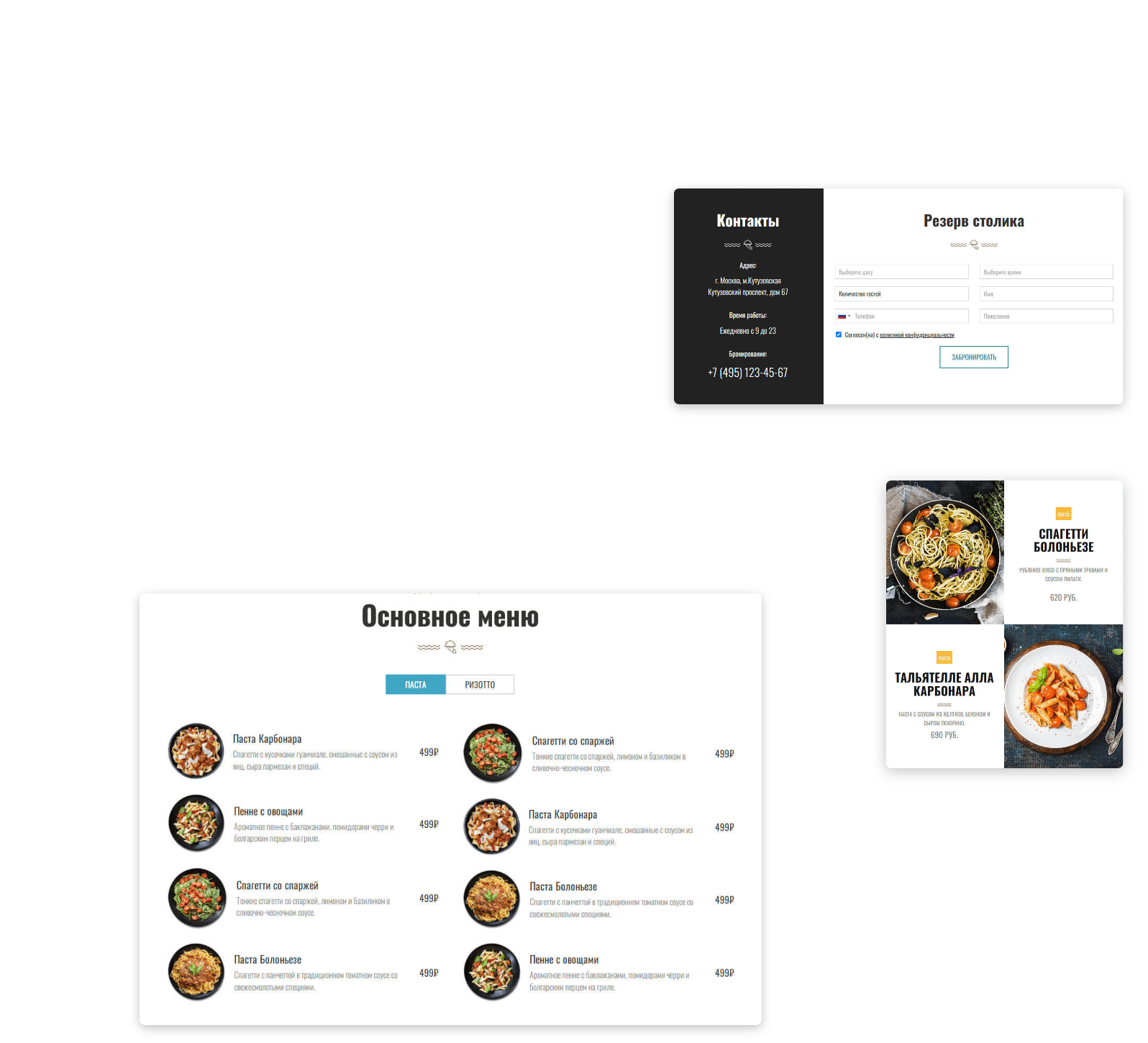 Дополнительный макет сайта-визитки