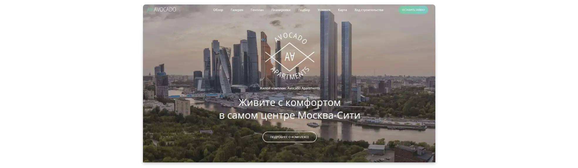 Шаблон лендинга