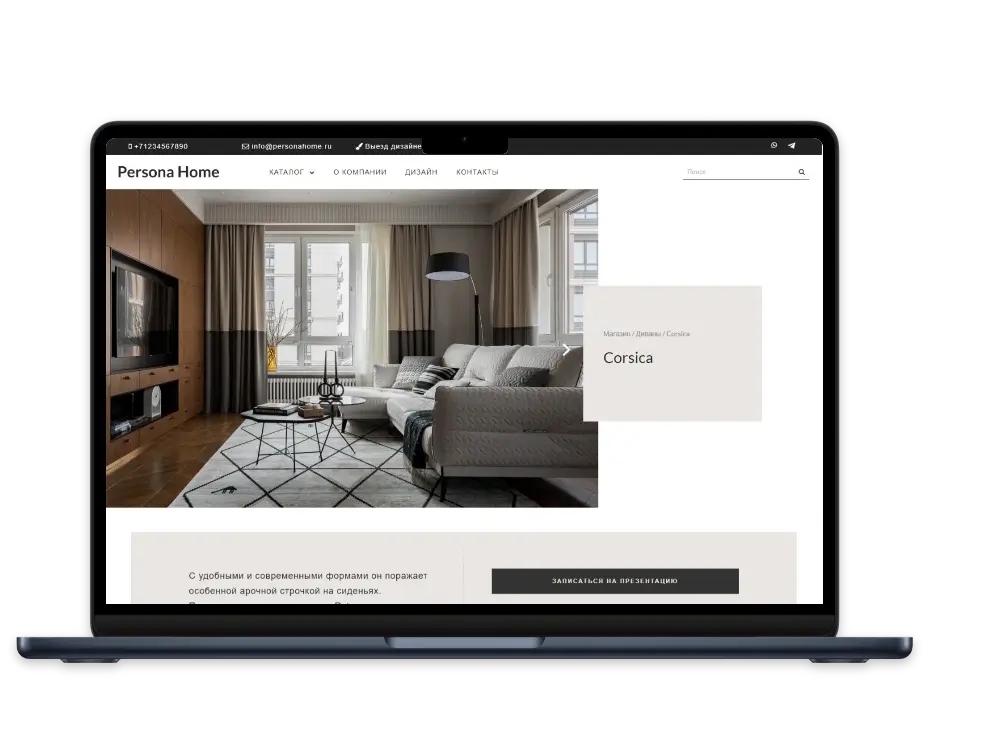 Интернет магазин «Лайт» — выгодный запуск онлайн-продаж — shop adaptivnost