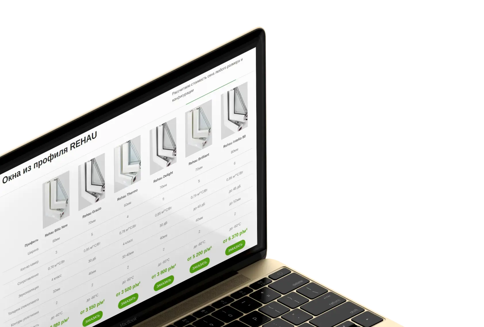 Интернет магазин slide 7