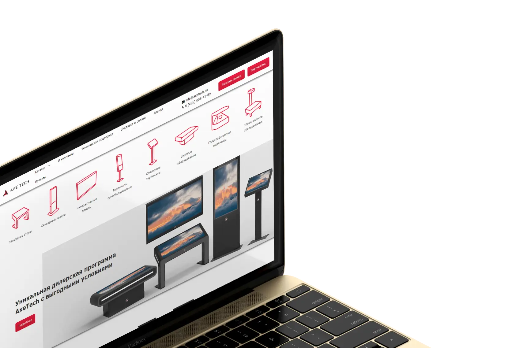 Интернет магазин slide 2