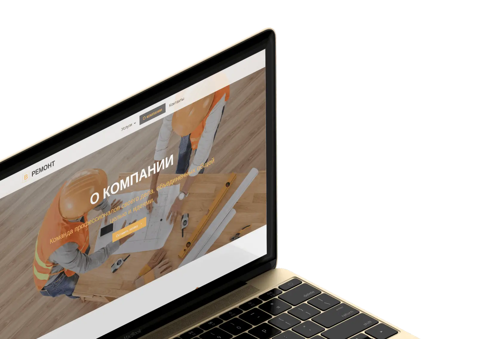 Сайт-визитка slide 4