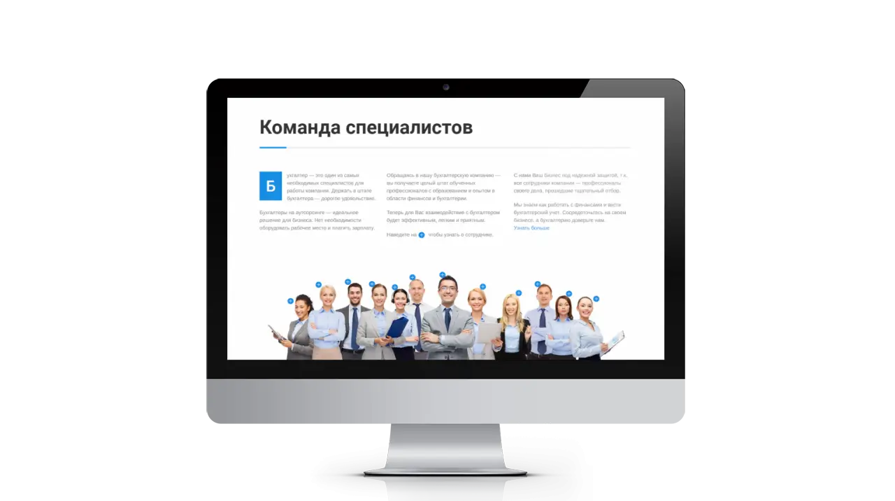 Корпоративный сайт «Стандарт» thumbnail 2