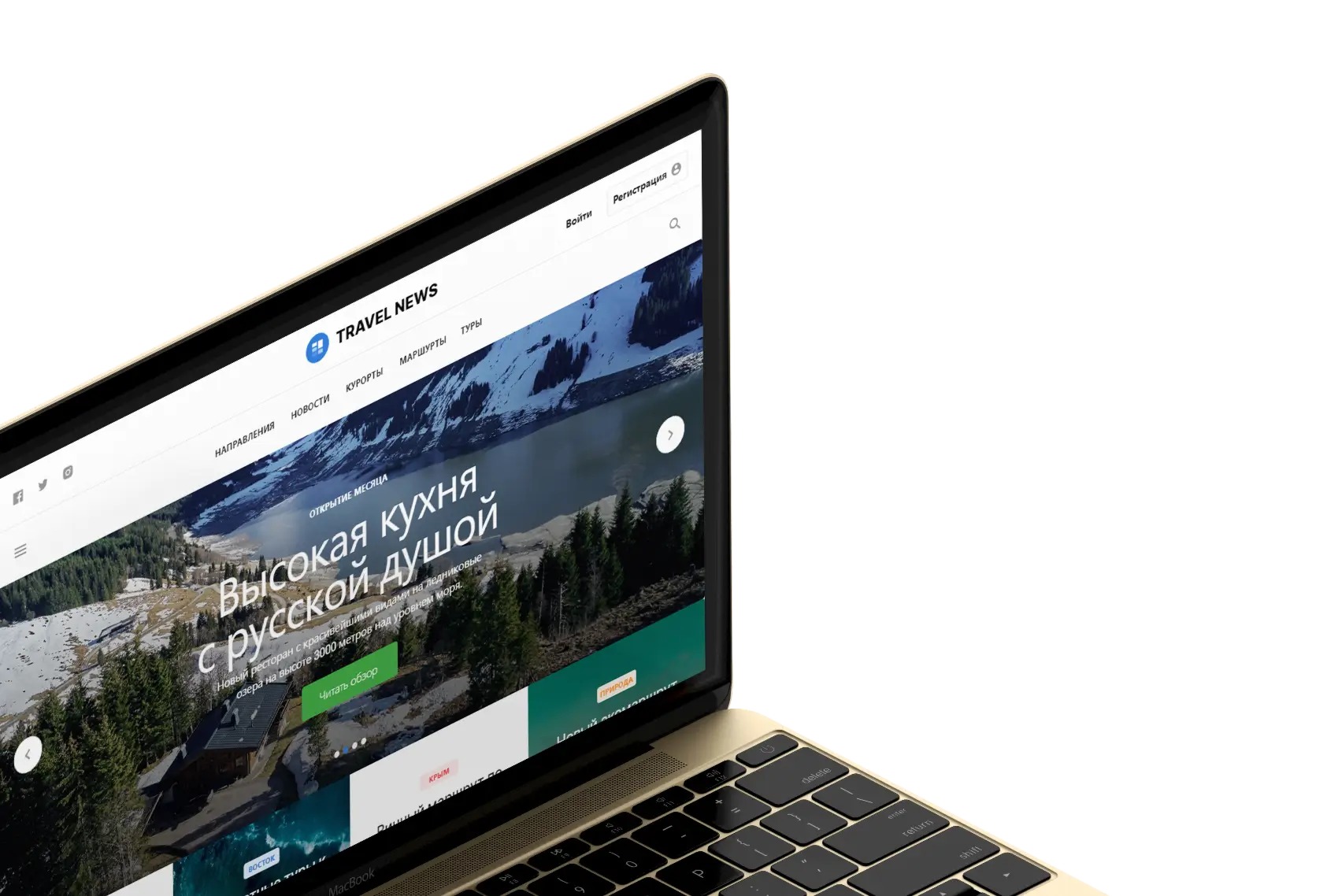Новостной портал slide 1