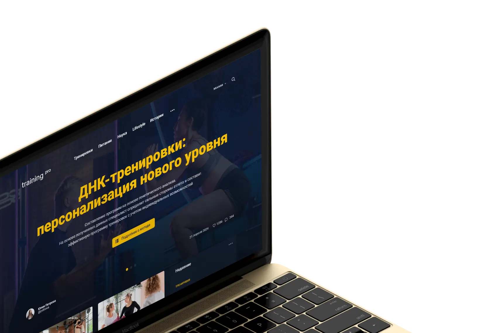 Новостной портал slide 1