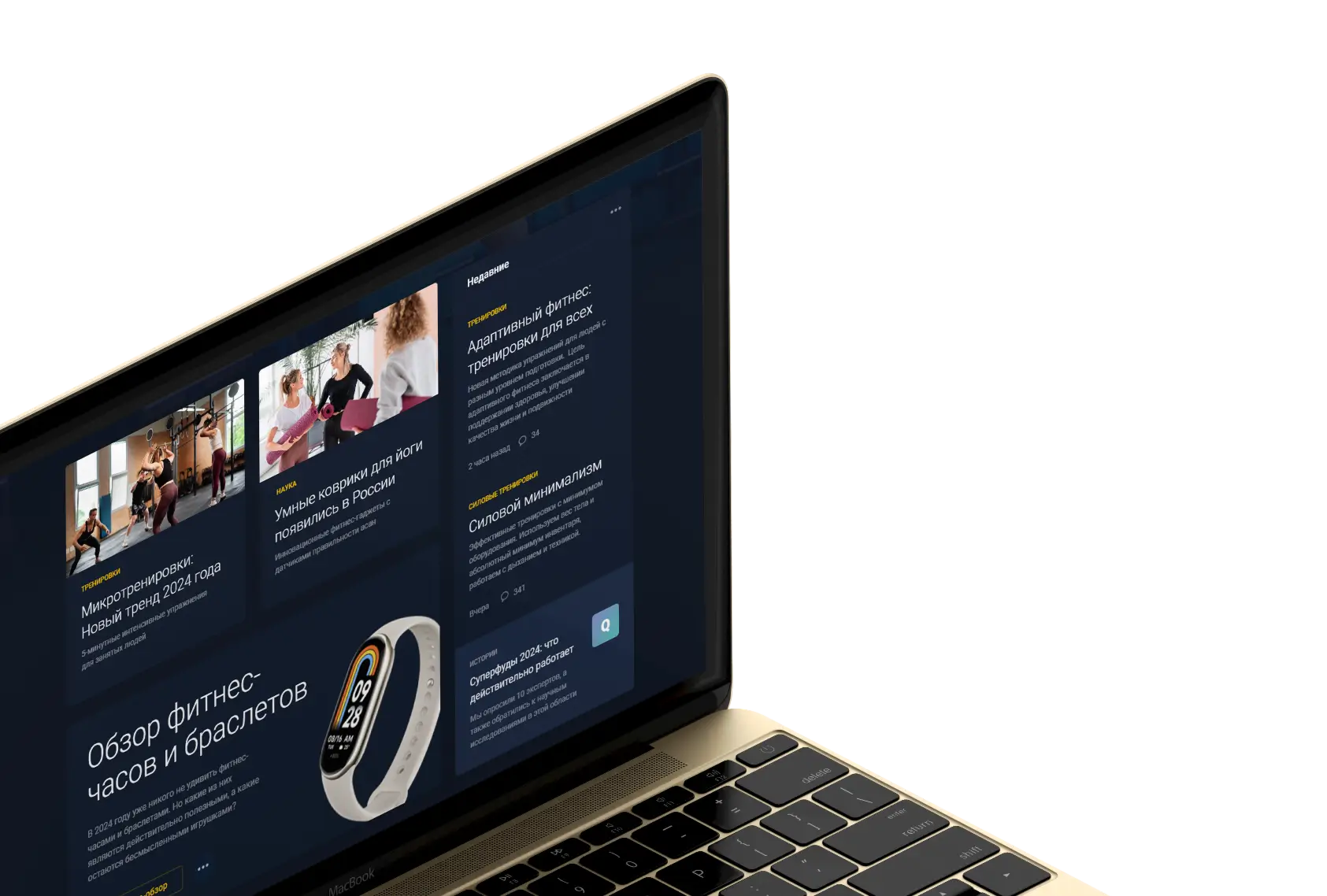 Новостной портал slide 2