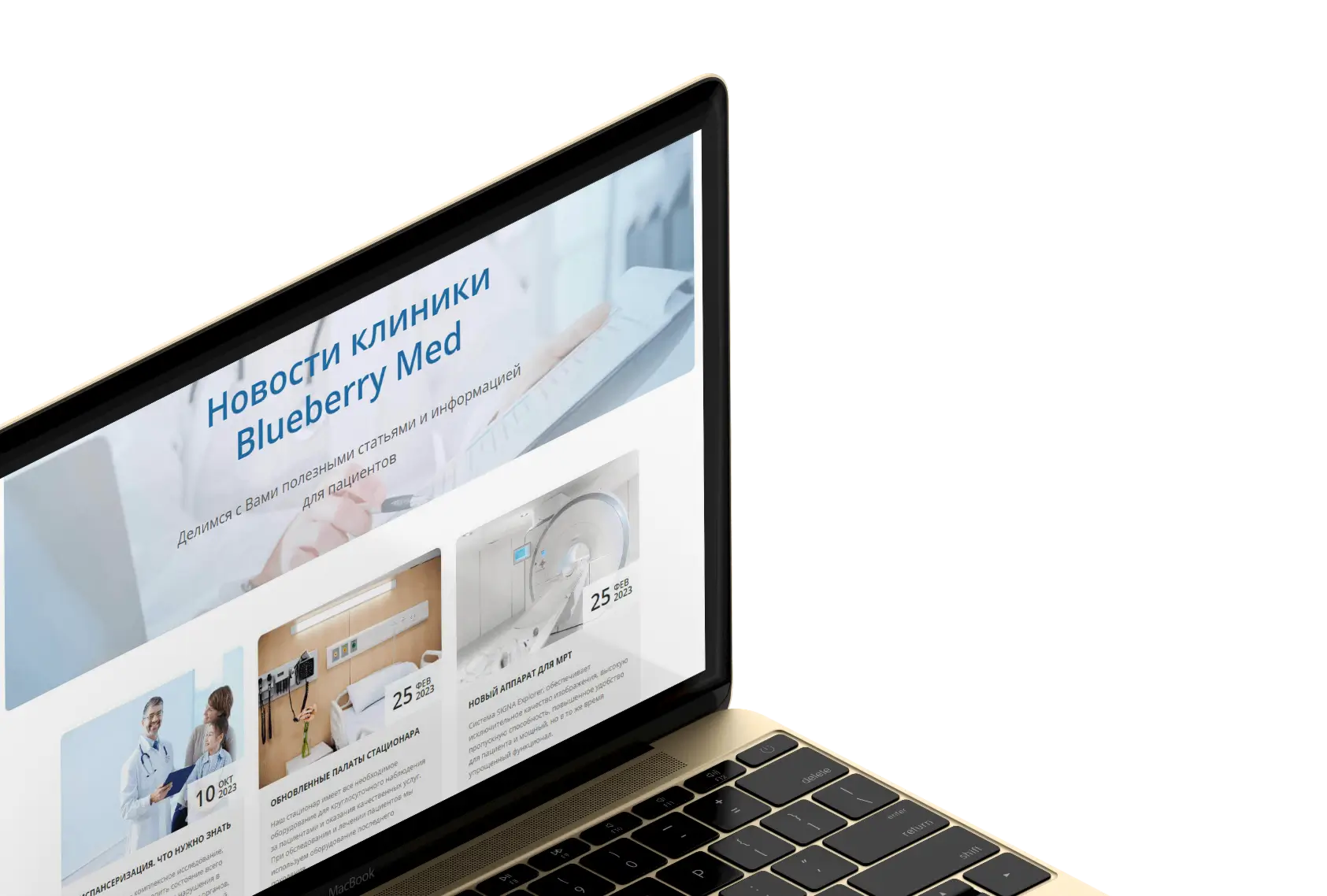 Новостной портал slide 5