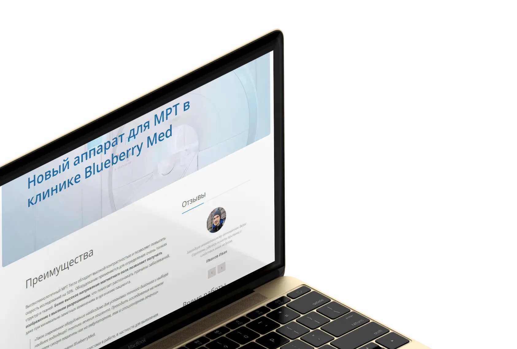 Новостной портал slide 6