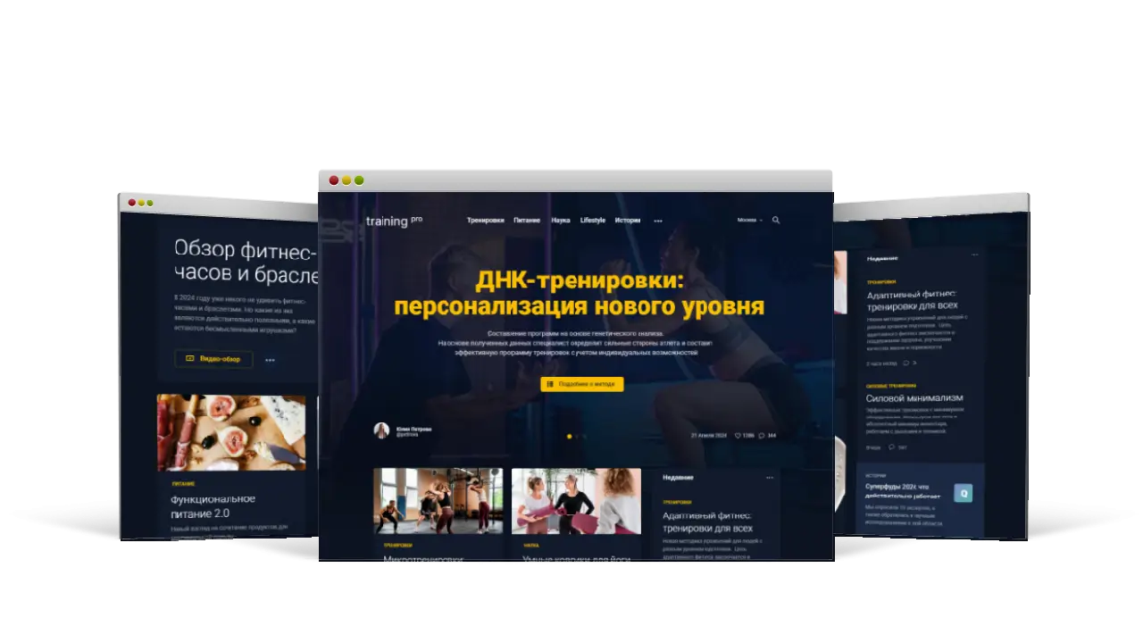 Новостной портал «Премиум»