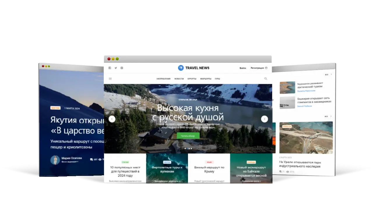 Новостной портал «Стандарт»