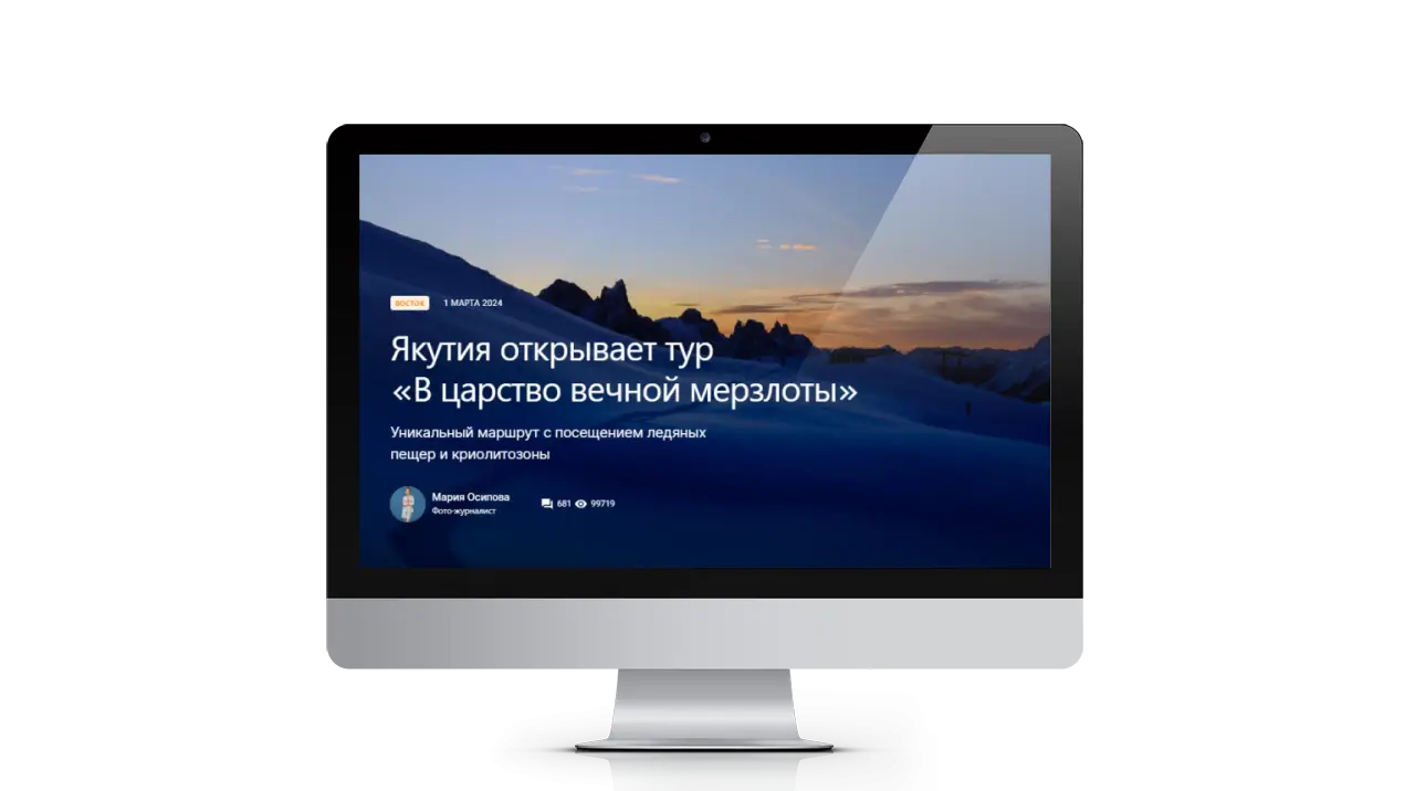 Новостной портал «Стандарт» thumbnail 2