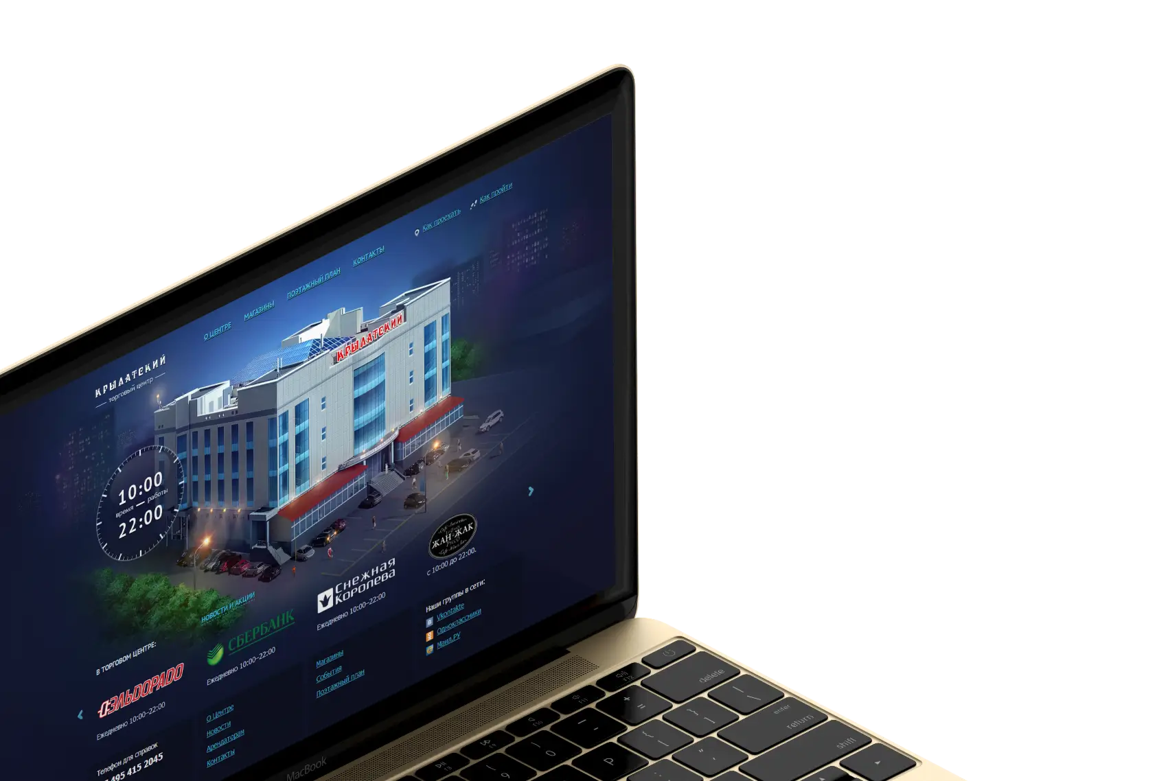 Промо сайт slide 1