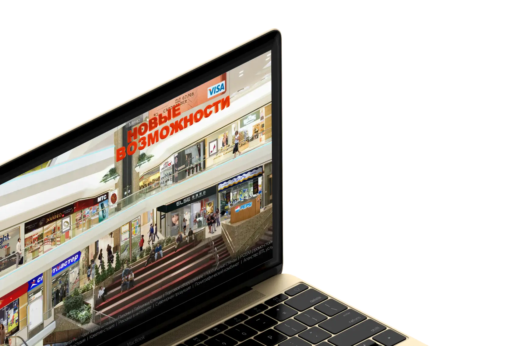 Промо сайт slide 4