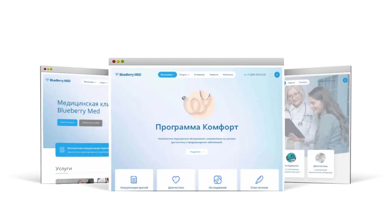 Сайт-визитка «Премиум»