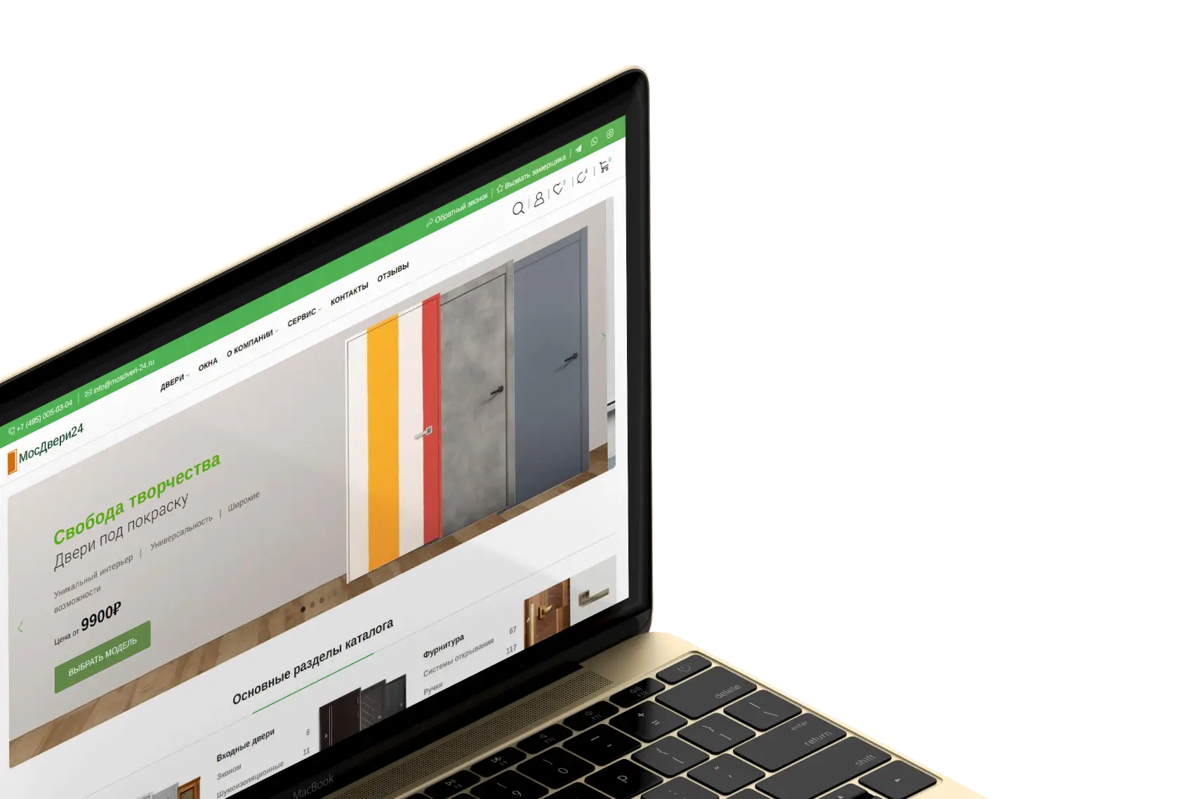 Интернет магазин slide 1
