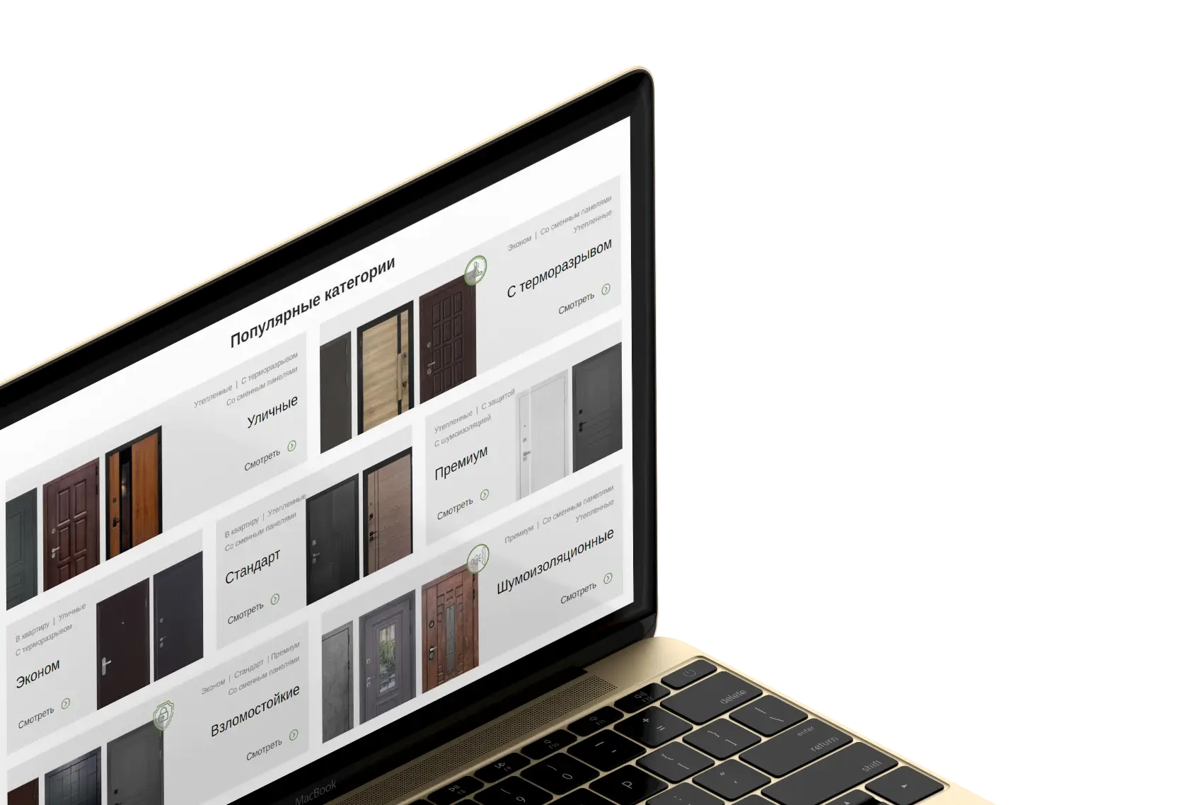 Интернет магазин slide 7