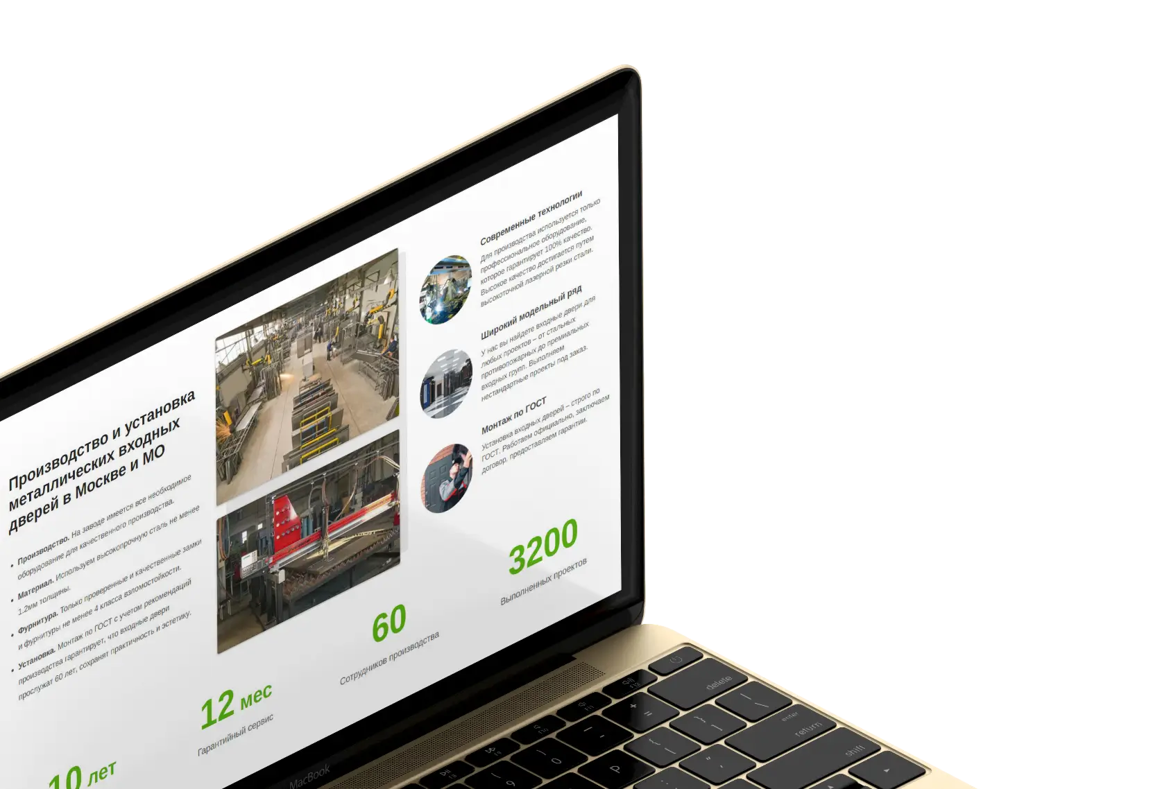 Интернет магазин slide 14
