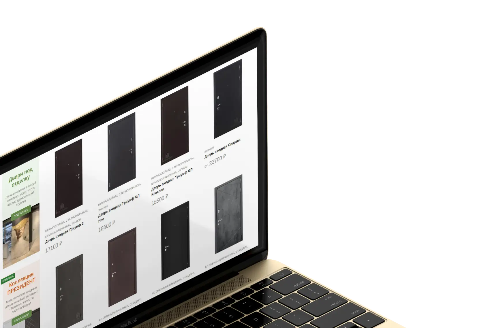 Интернет магазин  slide 22