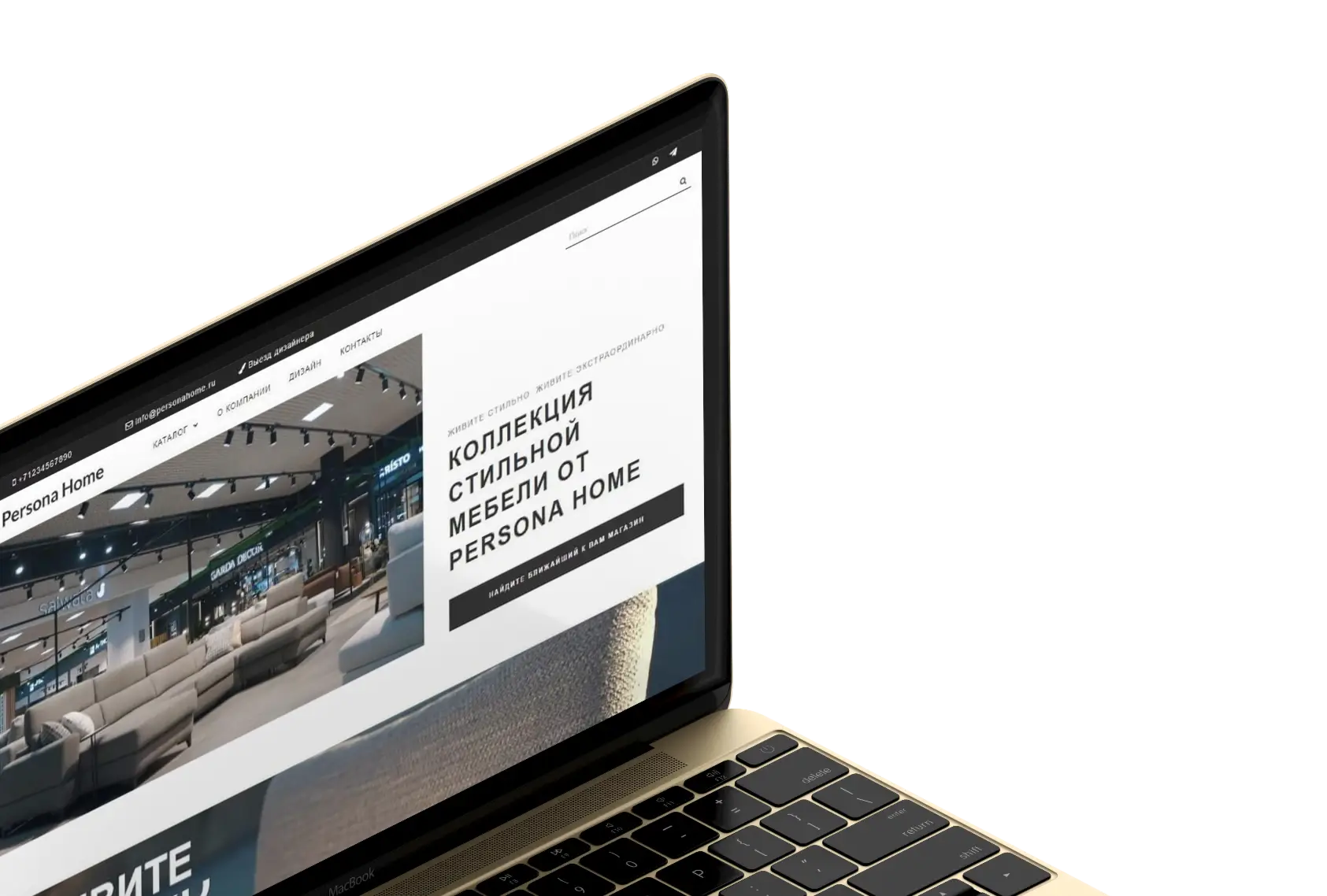 Интернет магазин slide 1