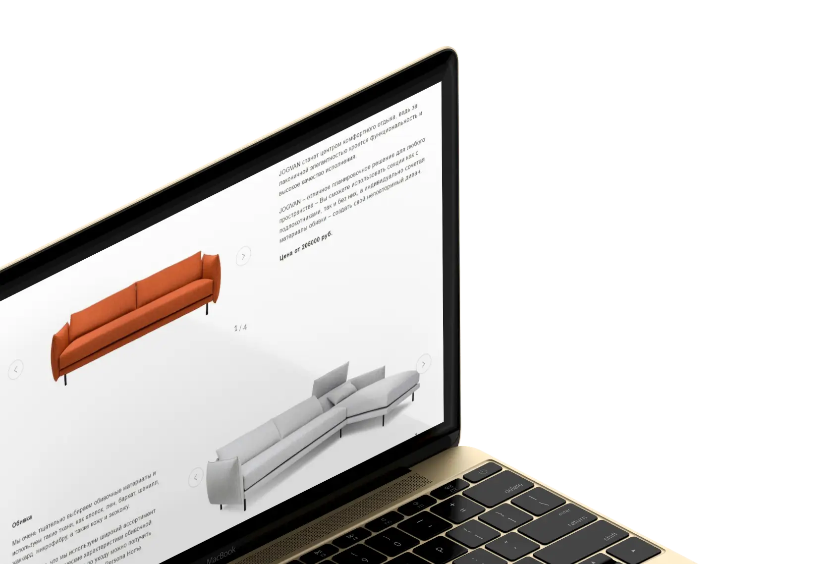 Интернет магазин slide 5