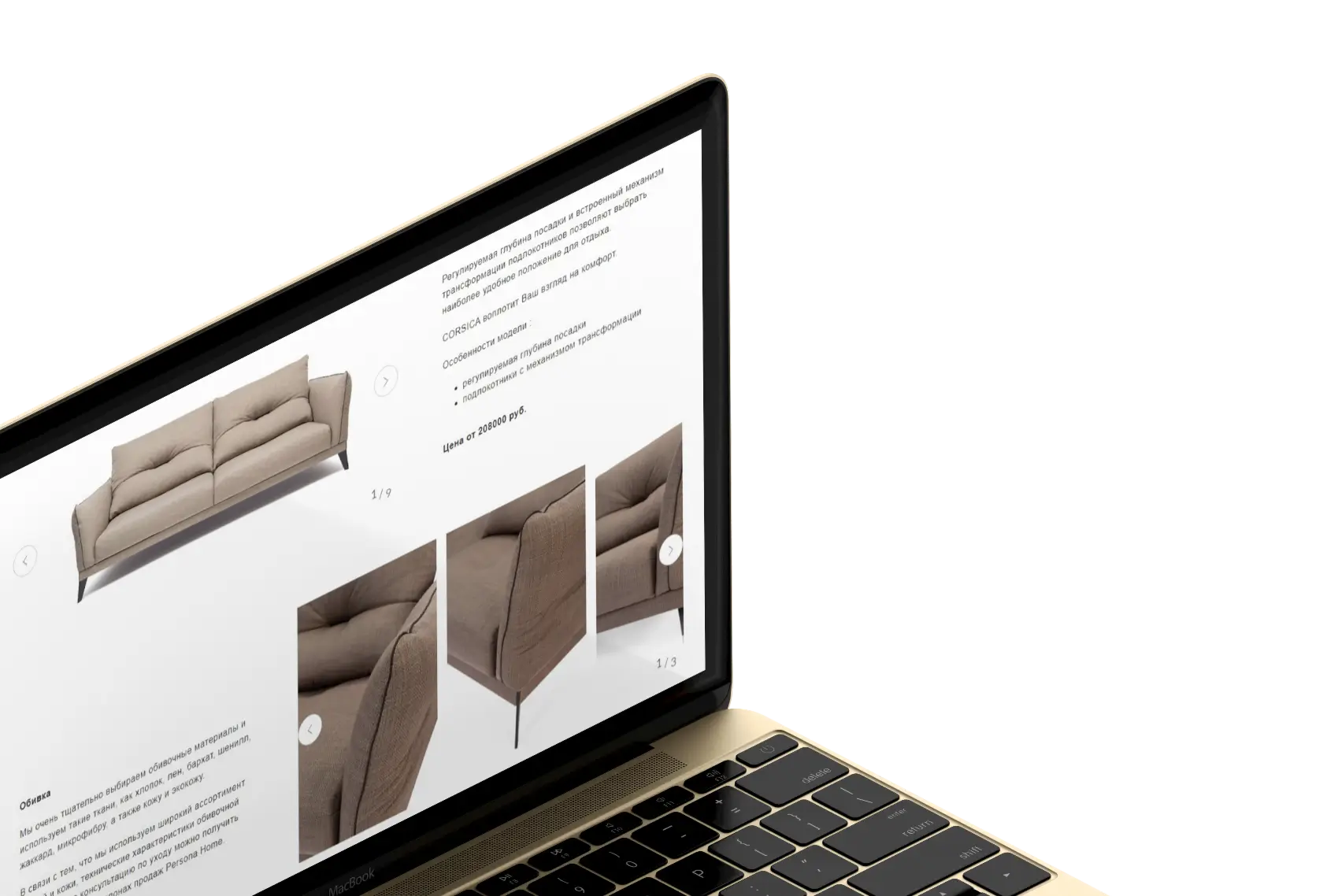 Интернет магазин slide 7