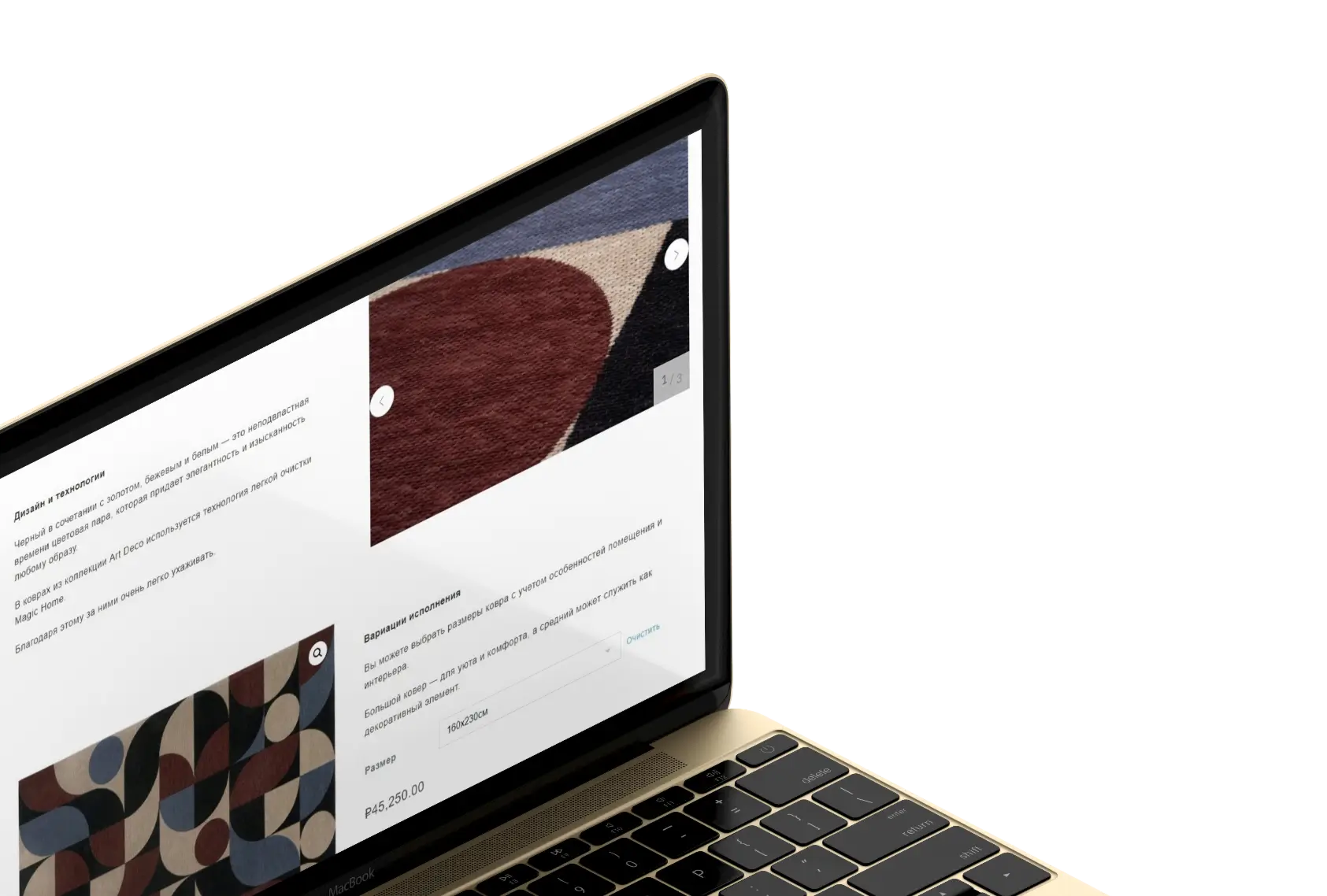 Интернет магазин slide 8