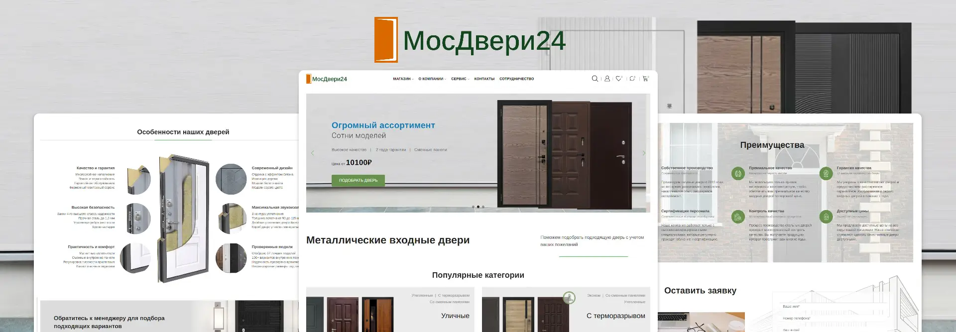 Project Cover