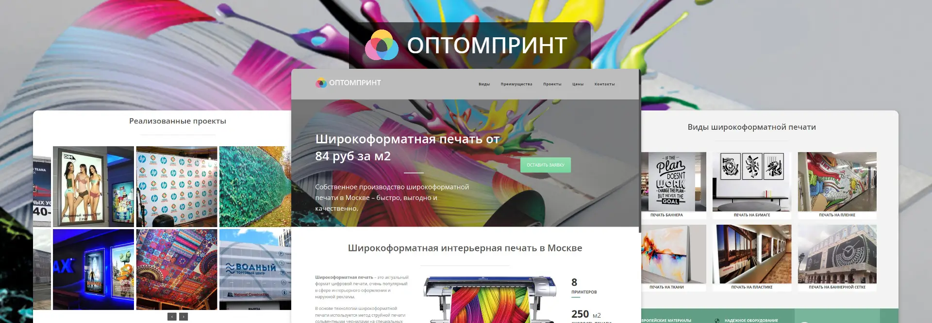 Project Cover